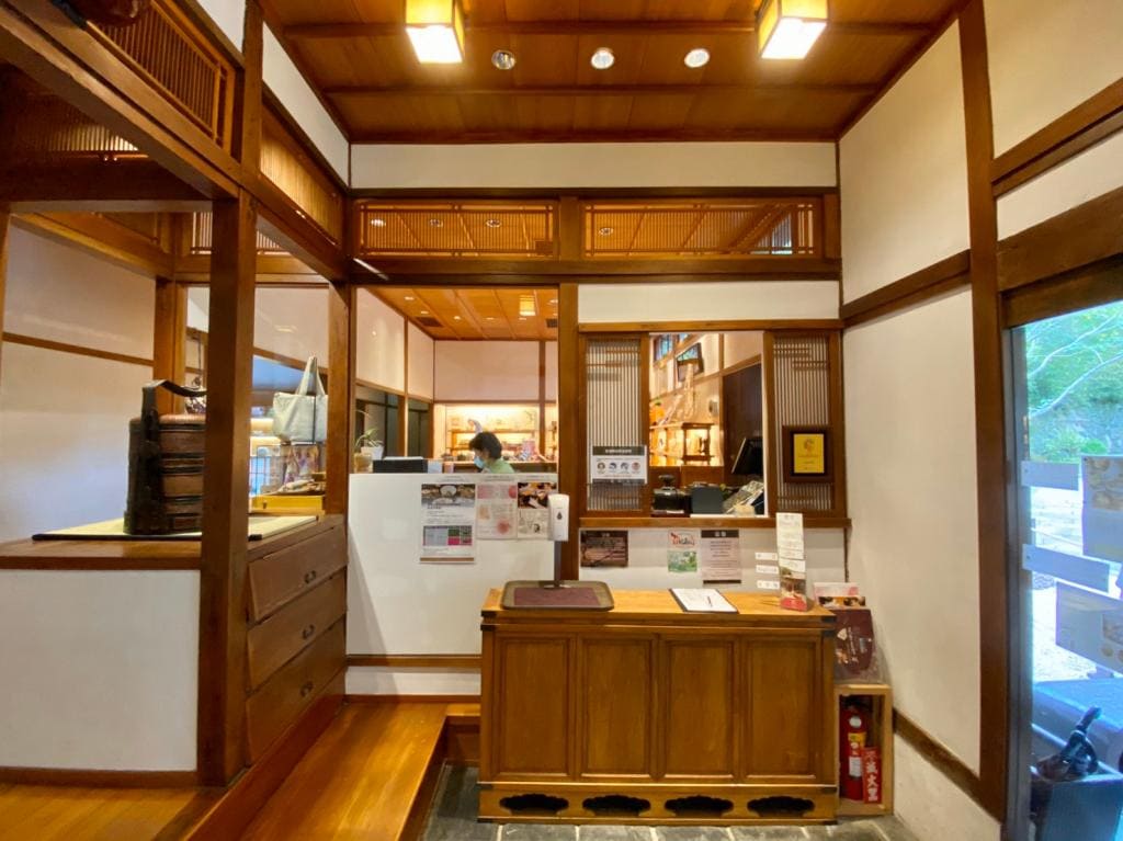 北投文物館